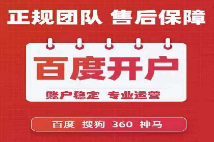 sem百度竞价策略：企业营销新动力